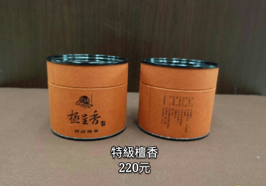 特級檀香每盒NT$220元